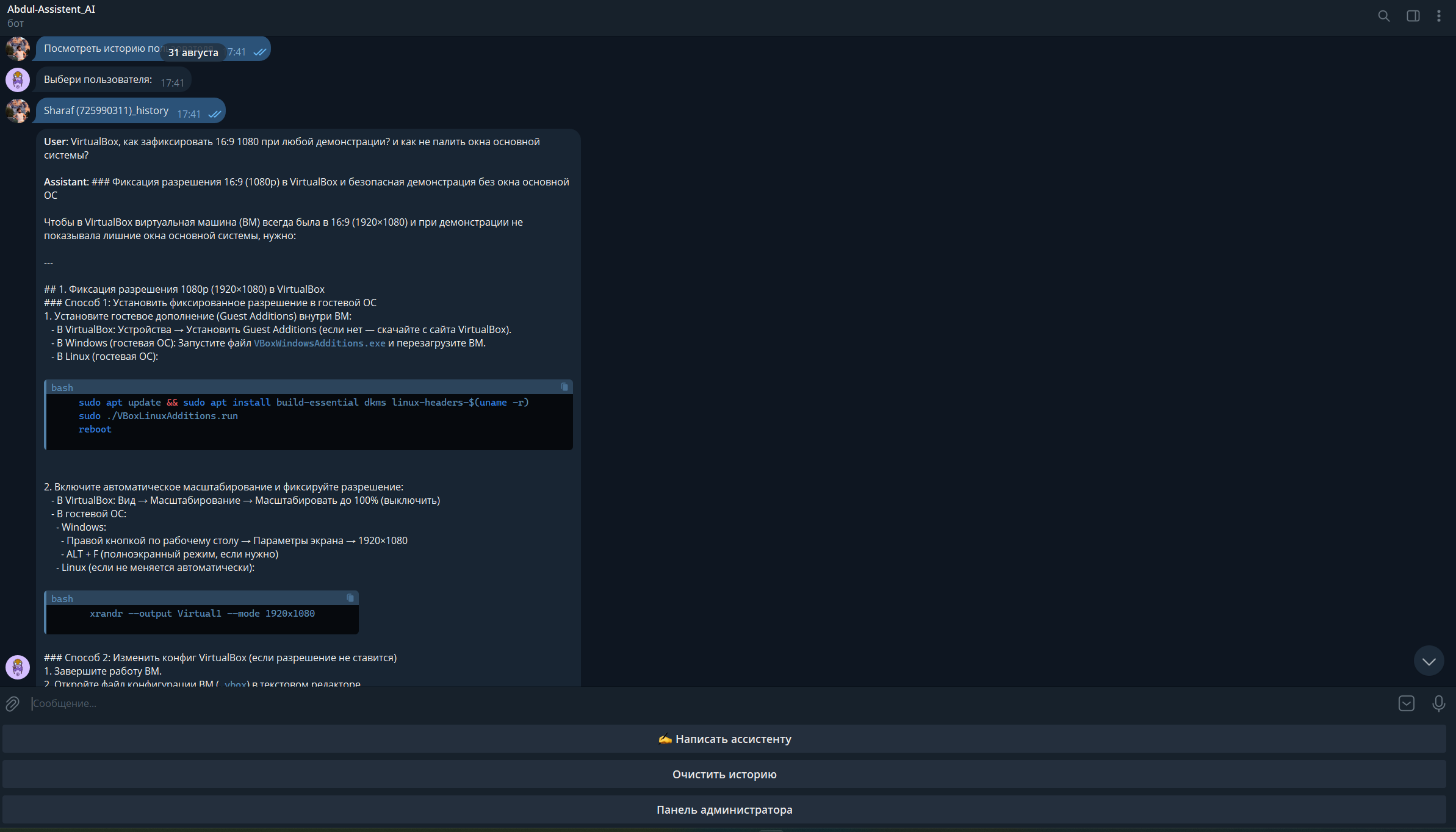 AI_TelegramBot_from_Nasim-public_version-